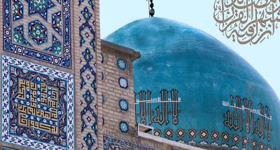 Congratulations on the arrival of the holy month of Ramadan